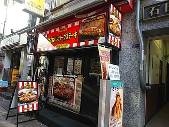 ���������ϥ󥿡� �������� �ϥ�С���