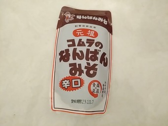 �����ȥ١��� 8base ����ëOKUROJI �����Τʤ�Ф�ߤ� ����̣��