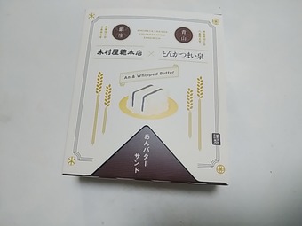 ����Х�������� ��Ȥޤ���˥��� �ޤ��� �ޥ����� ���������ӥ�