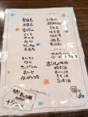 �������ꥳ������˥塼 ������� �� ������