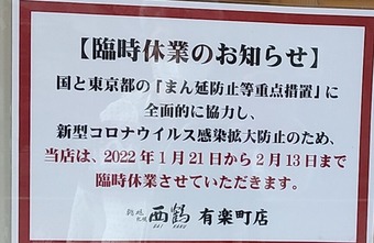 ͭ��Į���� ��¥��� ���� �ˤ��Ĥ� �������� �׻��ٶ�