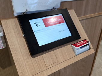 ��ʸ�����ƥॿ�֥�å� ξ�� �񤵤󤦤ɤ� �������󤦤ɤ�