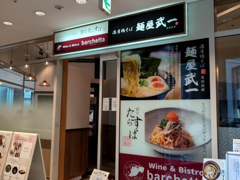 ŹƬ ��ʤ��餹�� ��α���ƥ����󥿡� �ƥ���� �Ͳ����