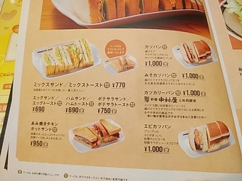 �������˥塼���ĥѥ� �ߥå�������� �������� ��������꿷��