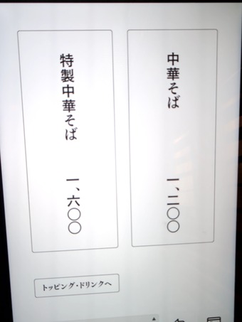 ��˥塼 ���� �Ϥ�����顼��� ��¥���