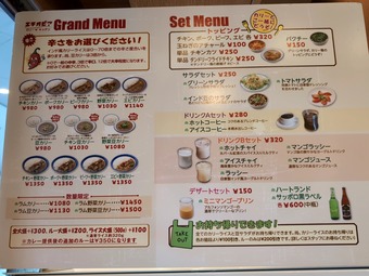 ���䵡 ��˥塼 �������ԥ����꡼���å��� ����ο好�饷�ƥ�Ź