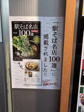 ��˥塼 ���䵡 ��ܱز����� Ω���������� �ؤ��� �إۡ���