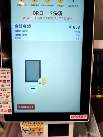 ��� ���å��ѥͥ� ����ο� ����Υ˥�˥� �����в�