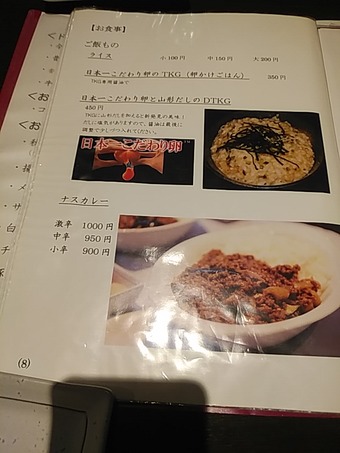 ������˥塼 ���������ӥ� ���� ����