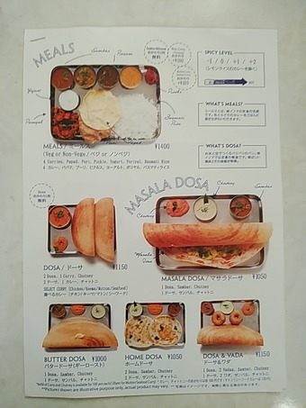 �ʥ�ǥ��˥�˥塼 �ץ��� ���� NANDHINI