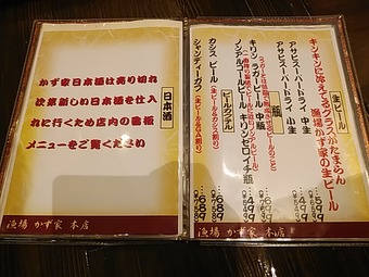 ��˥塼���� ���� ��� ������ ������