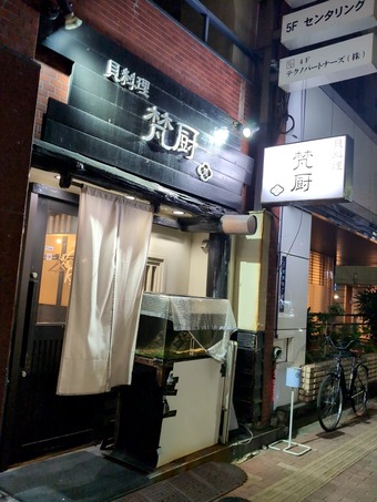 ŹƬ ����Į���� ������ ��ߥܥ����ܼ�������ꥳ����