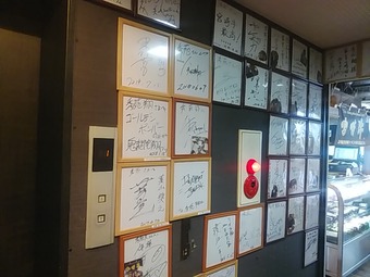 新橋ランチ 秀苑天 しゅうえんてん ランチ 新橋焼肉 芸能人サイン