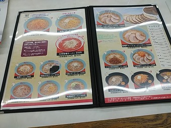 くるまやラーメン 味噌ラーメン 船堀 宇喜田店 直営店メニュー