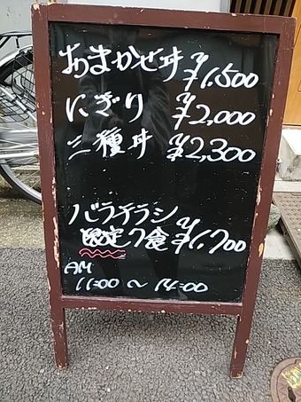 �������� �ɼ��� ������� ������˥塼 ��ޤտ建