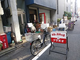 �������� �֥�ܥ� �֥�ܡ�  Ϸ��