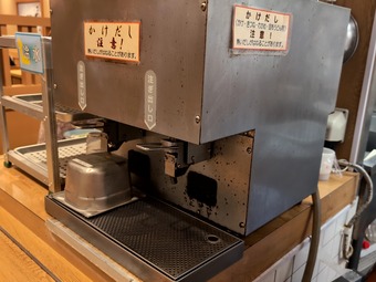 �����쥻��� �ϲ����� ���ͤ�म�ޤ� ����ë�ٹ���̿�ӥ�Ź