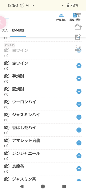 ���ޥ�QR������ �������ꥳ���� ���奦�Υ��祦 ���ޥΥ���