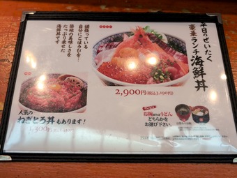 ランチメニュー 築地玉寿司本店 銀座