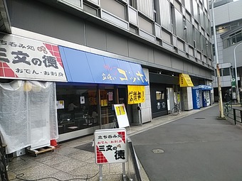 新橋 カレー ゴッホ 新橋駅前ビルランチ