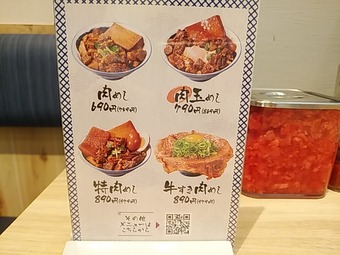 新橋ランチ 岡もと 岡本 ニュー新橋ビル アークランド メニュー