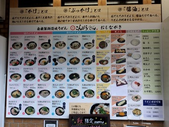 ��˥塼 ����Ԥ餵�� �������ɤ� �������� �;�Į����