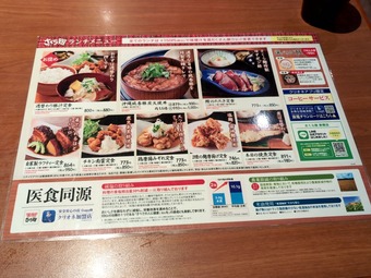 ������˥塼 �����������Ź���� ��������