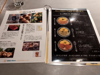 ������˥塼 �����С��������å�BOCCHAN �ܥå����α����