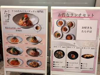 ������˥塼 ��α ��ʤ��餹�� ��α���ƥ������󥿡�