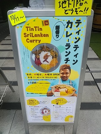 ��˥塼 �翷���������ʥ��󥿡� ���� �ƥ���ƥ��󥫥졼