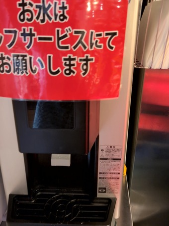 嵡 ȷϥ顼  ƻǵ ɤΤ뤷