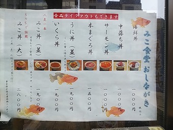 �ߤ���Ʋ��˥塼 ���å��ѥͥ� �Żҥޥ͡� �������� ����Ч