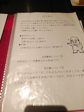 ���ܥ��㡼�� �����ƥ� ���������ӥ� ���� ����