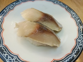 しめさば 新橋 回転寿司一番 新橋ランチ 新橋駅前