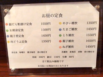 ��˥塼 ���� ��� �¤�� ����