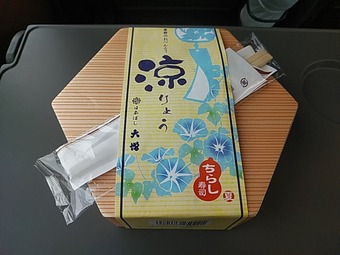 駅弁 日本ばし大増 季節のお弁当涼 日本橋大増 おおます