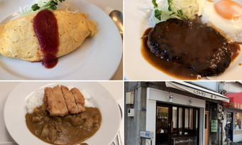 ��� �쥹�ȥ������ ����饤�� �ϥ�С��� ���ĥ��졼