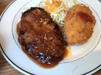 ランチ ハンバーグ海老ミルクコロッケ 渋谷 Kitchen263 キッチン263