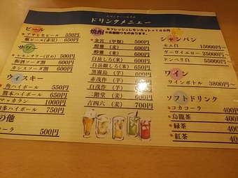 ���� ���Ф󤶤� ������ �������� ����٤� ��˥塼