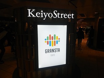 ��� ����ز����� �顼��� Ļƣ����󥹥����Ź �Ȥ�Ȥ�