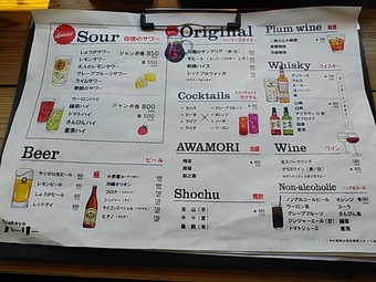 新橋ランチ ドリア専門店 松栄 居酒屋ハーリー メニュー