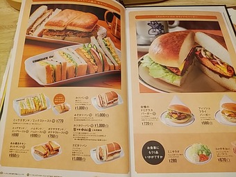 �������˥塼 �������� ���������Ź ����Ź ����������ҡ�