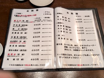 ���˥塼 ���� ǽ���� �ΤȤ� �������