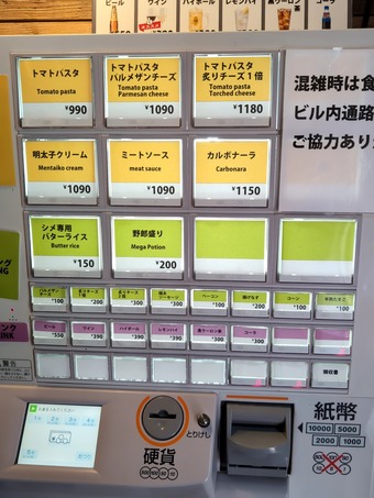 ��˥塼 �˥塼�����ӥ� �磻��ɥ�åɥѥ��� �ۥåȥ���