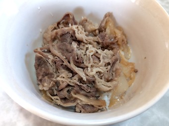 松屋通販 プレミアム牛めし 5種8食