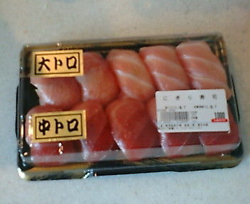 錦糸町 魚寅 マグロ握り は中トロの方が美味い どーでもいいことですが 錦糸町 魚寅 マグロ握り は中トロの方が美味い どーでもいいことですが