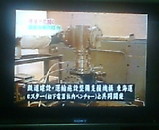 WBS スターリングエンジン