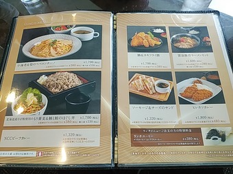 習志野カントリークラブ PGA ZOZO ゾゾ ゴルフ場ランチ メニュー