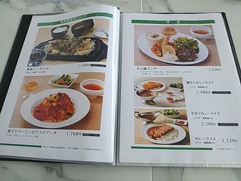鶴舞カントリークラブ サイバーエージェント ランチ 昼飯メニュー