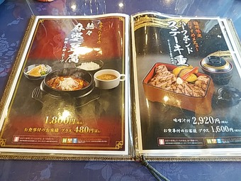オークヒルズカントリークラブ ゴルフ場ランチ メニュー